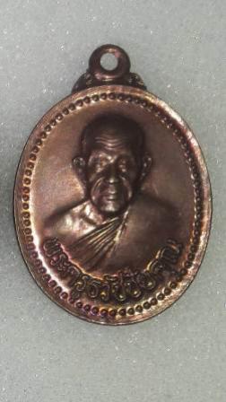 พระภูธร