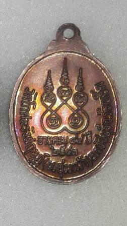 พระภูธร