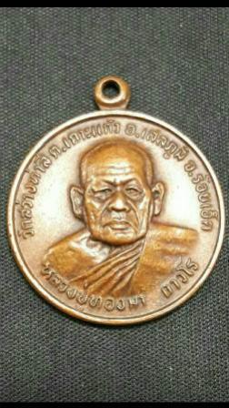 พระภูธร
