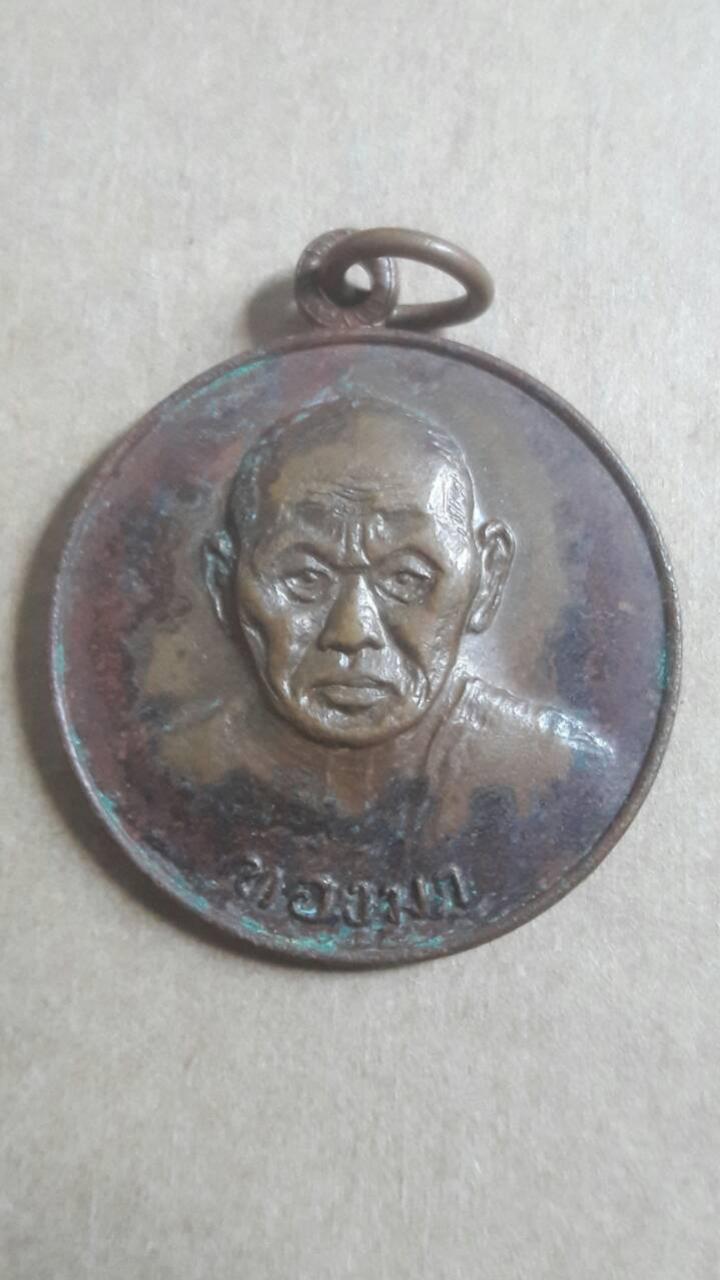 พระภูธร