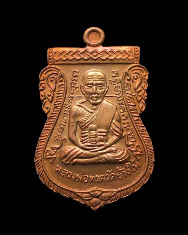 พระภูธร