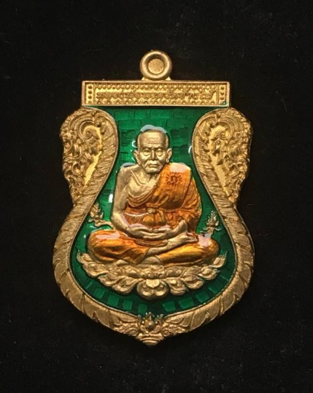 พระภูธร