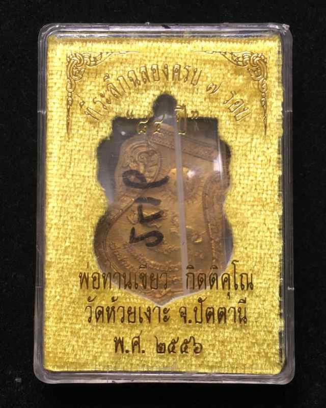 พระภูธร