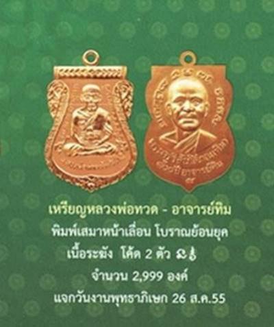 พระภูธร