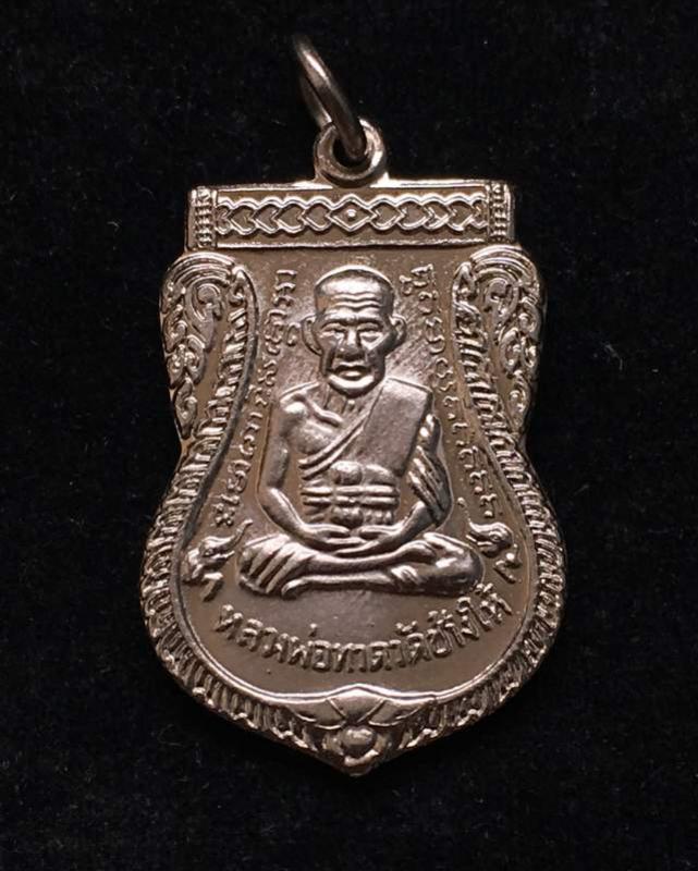 พระภูธร
