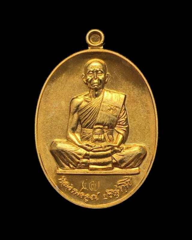 พระภูธร