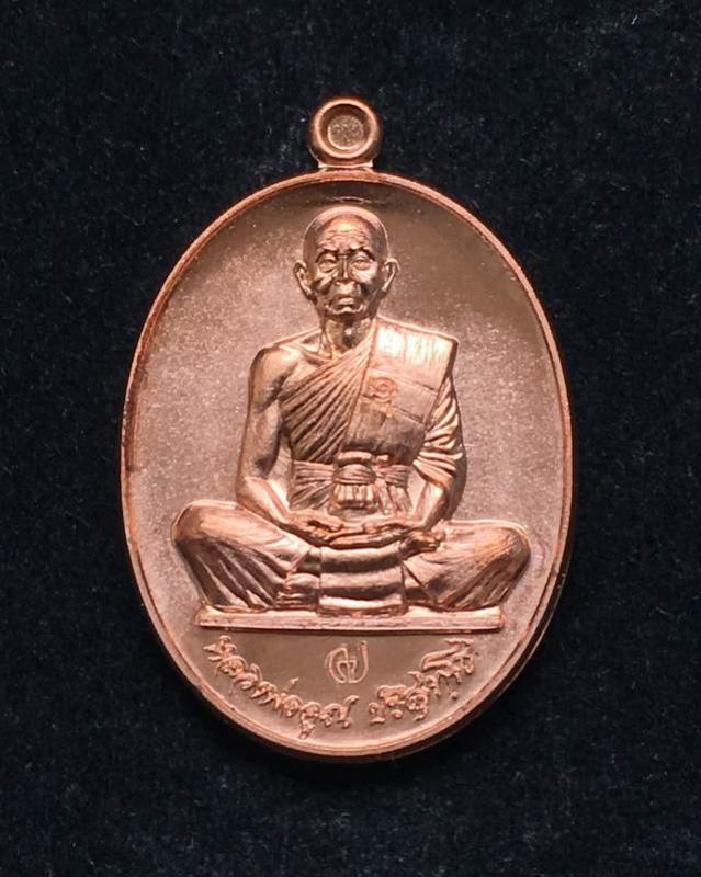 พระภูธร