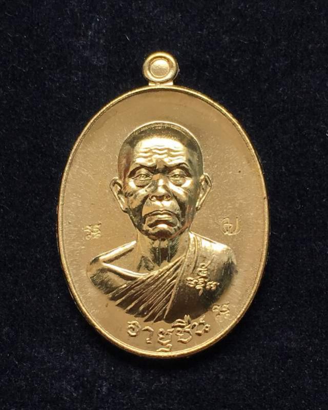 พระภูธร