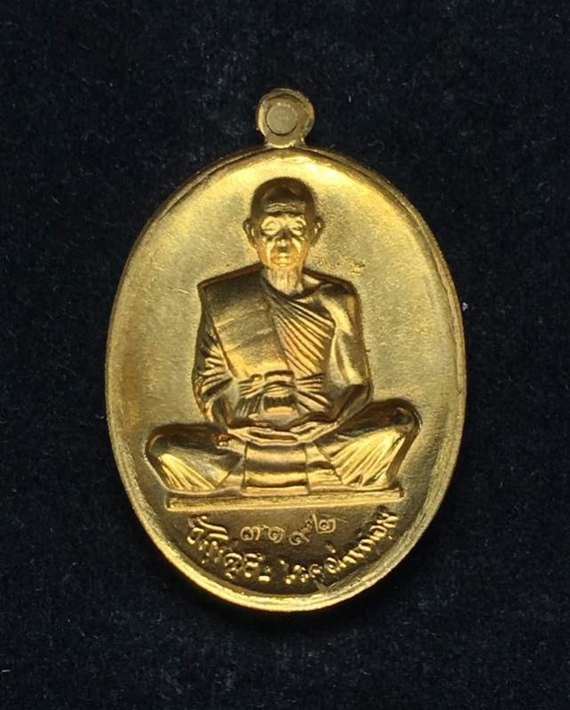 พระภูธร