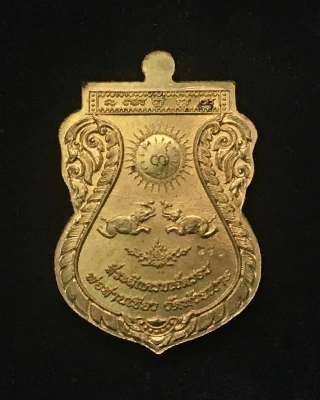 พระภูธร