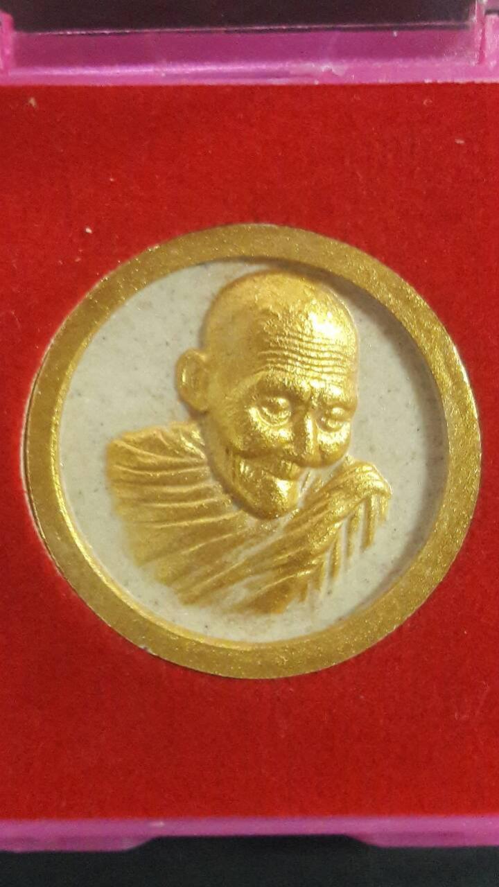 พระภูธร