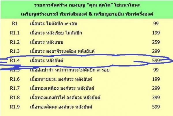 พระภูธร
