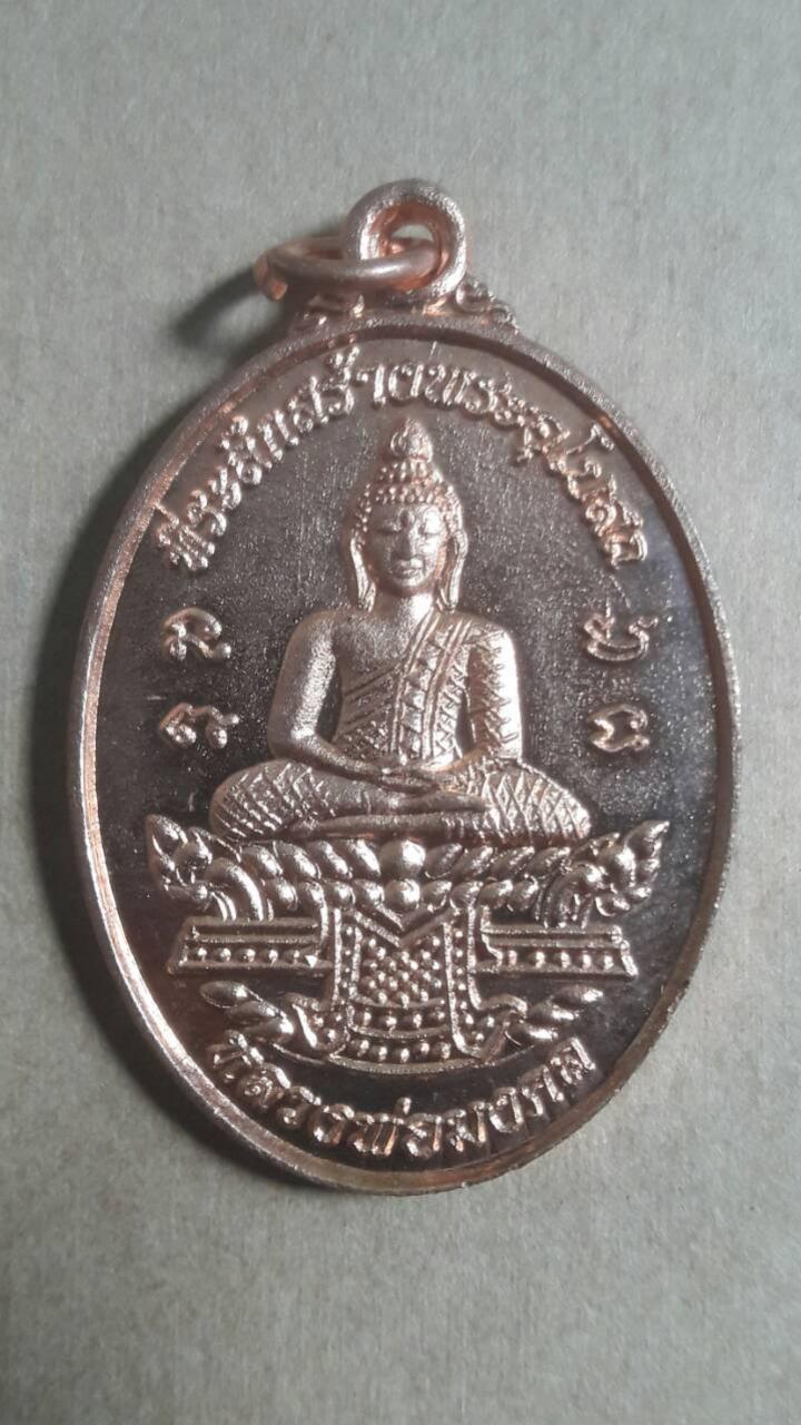 พระภูธร