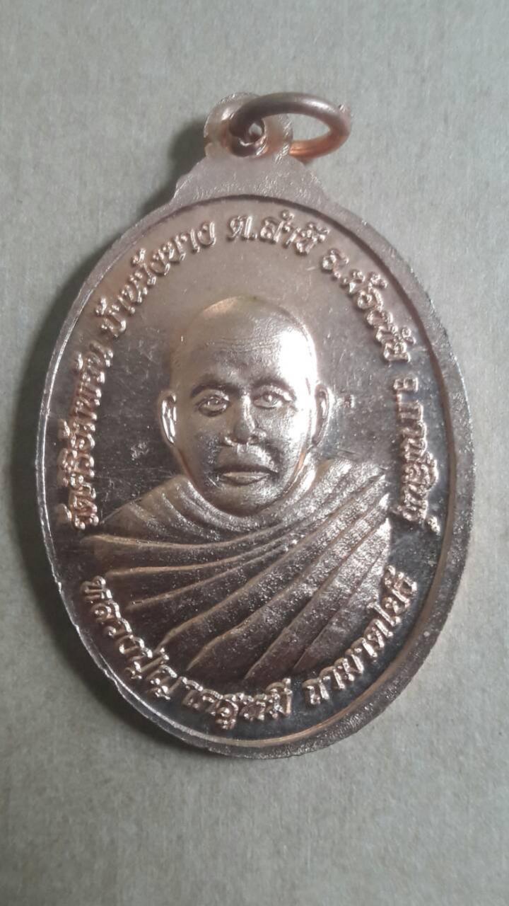 พระภูธร