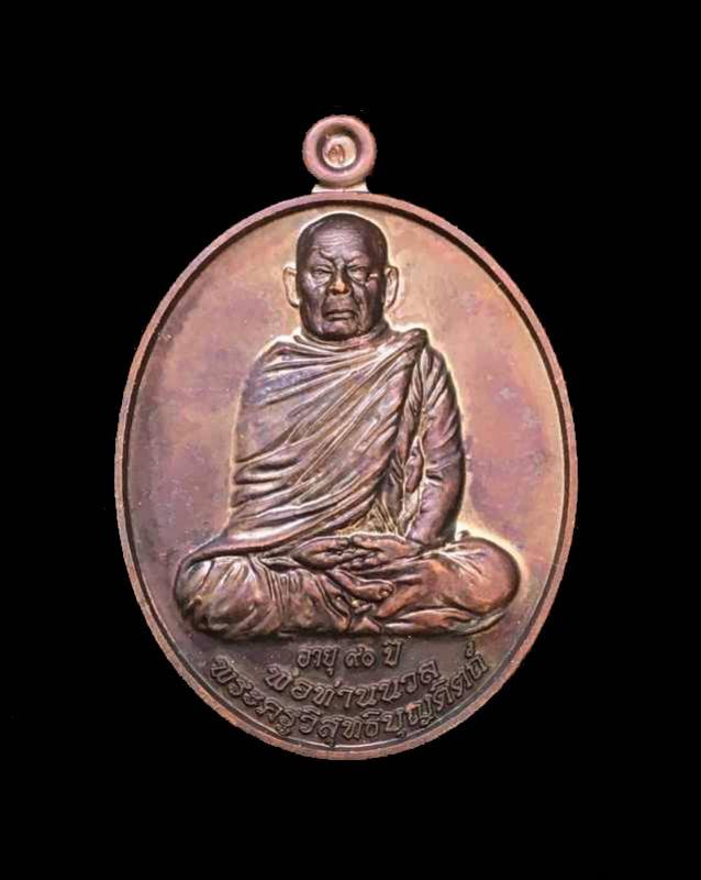 พระภูธร