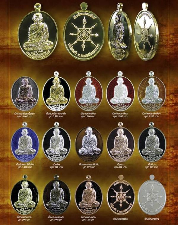 พระภูธร