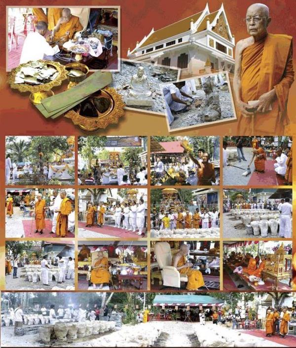 พระภูธร
