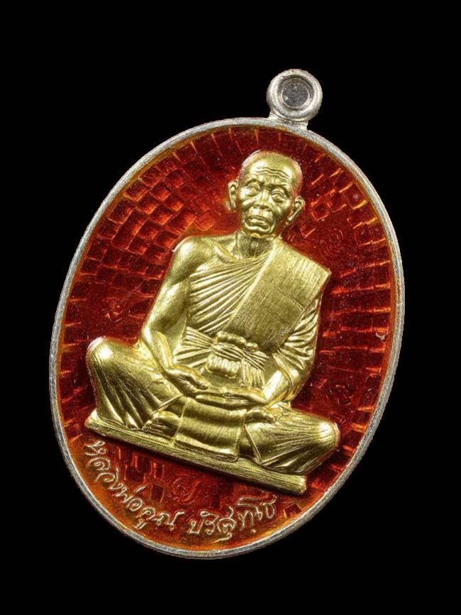 พระภูธร