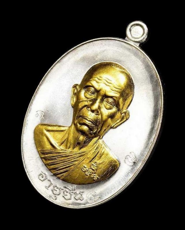 พระภูธร