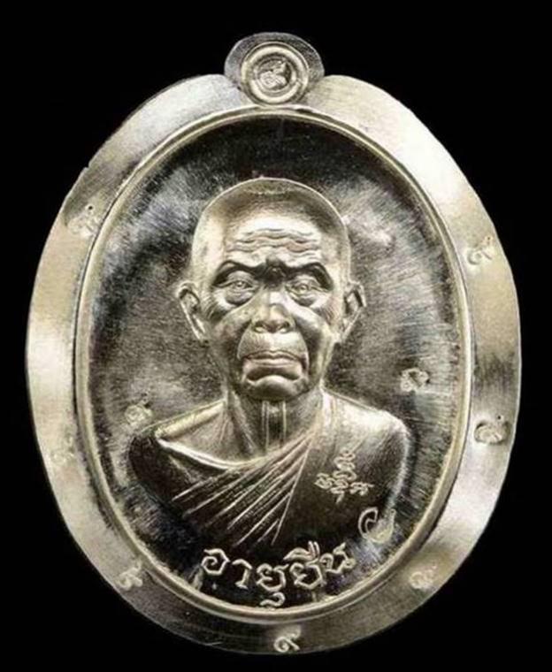 พระภูธร
