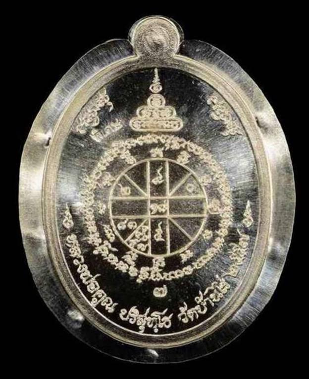 พระภูธร