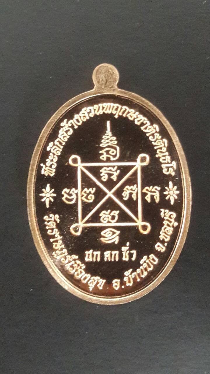 พระภูธร