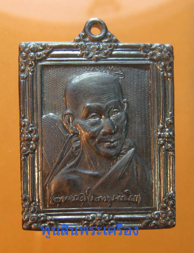 พระภูธร