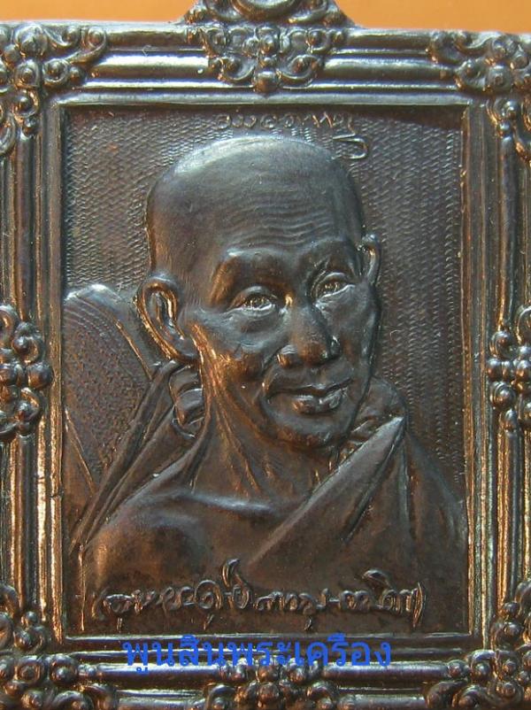 พระภูธร