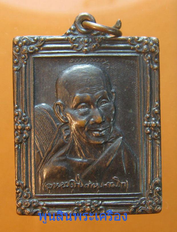 พระภูธร