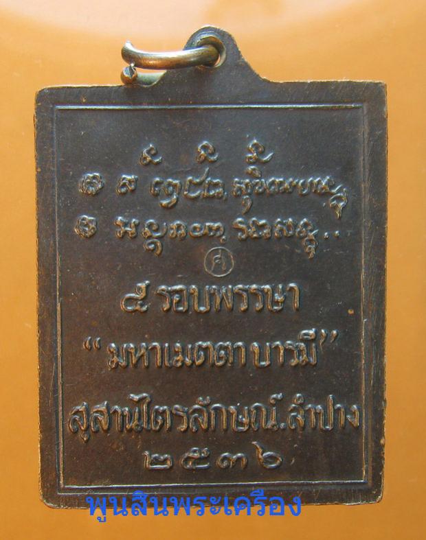 พระภูธร