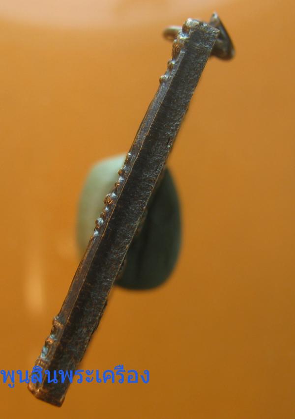 พระภูธร