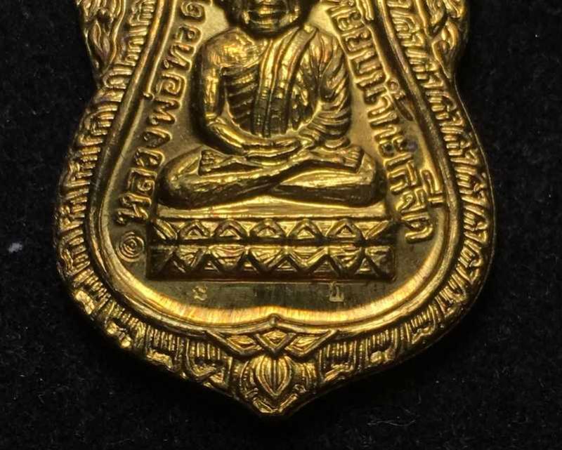 พระภูธร