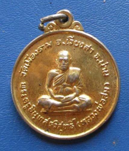 พระภูธร