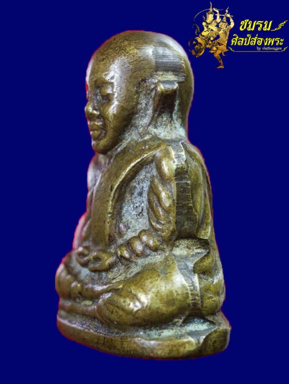 พระภูธร