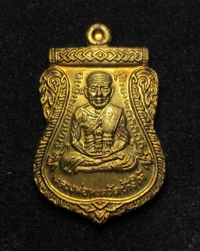 พระภูธร