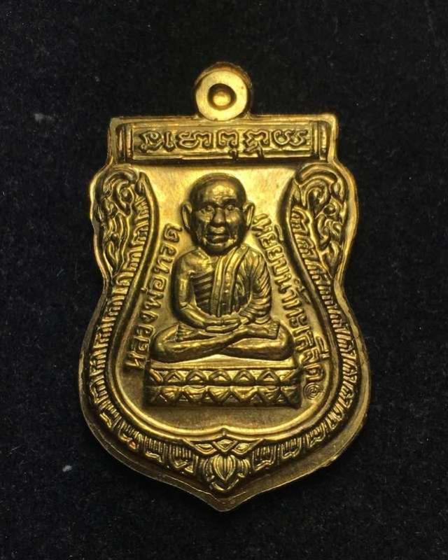 พระภูธร