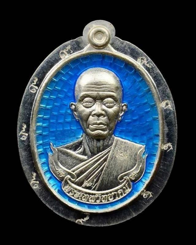 พระภูธร