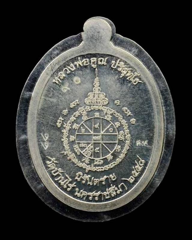 พระภูธร