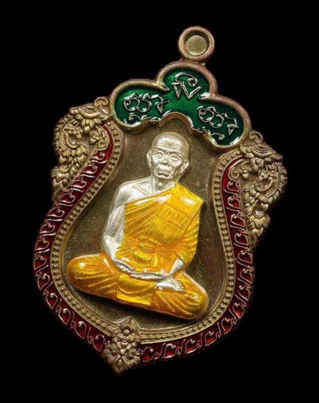 พระภูธร