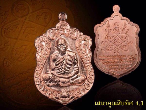 พระภูธร