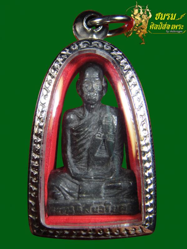พระภูธร