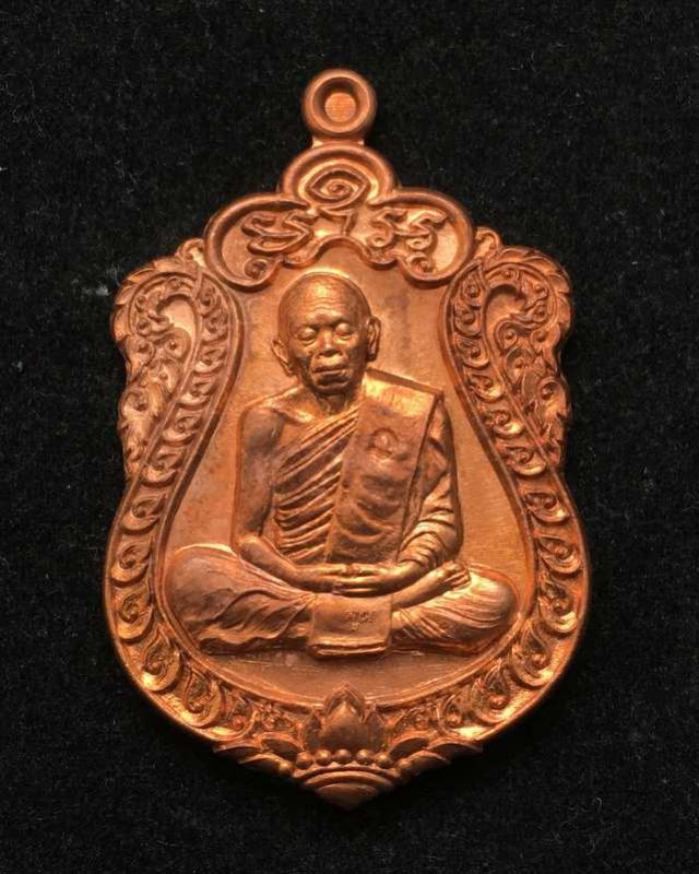 พระภูธร