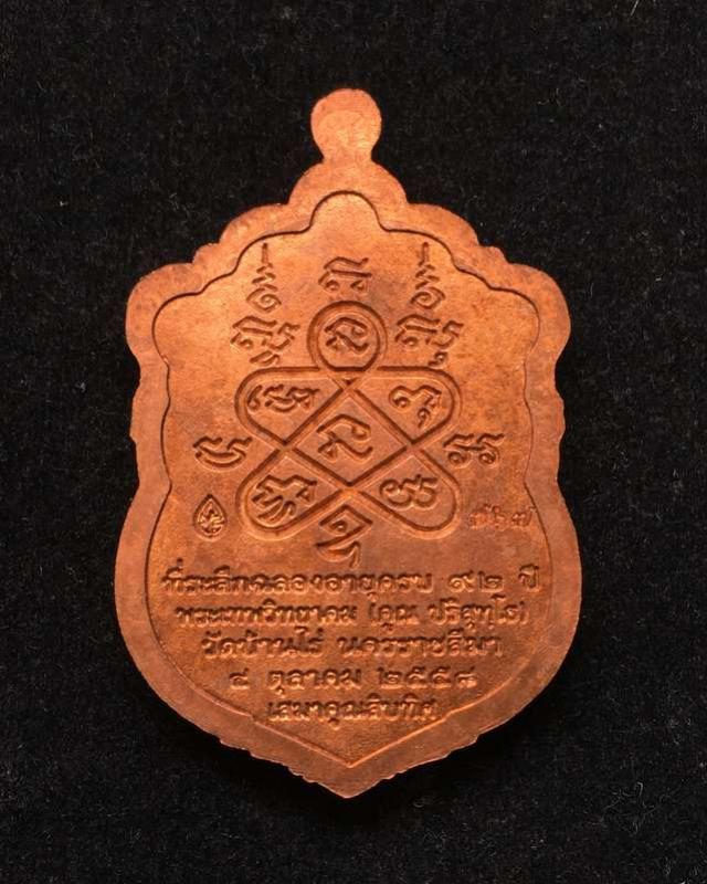 พระภูธร