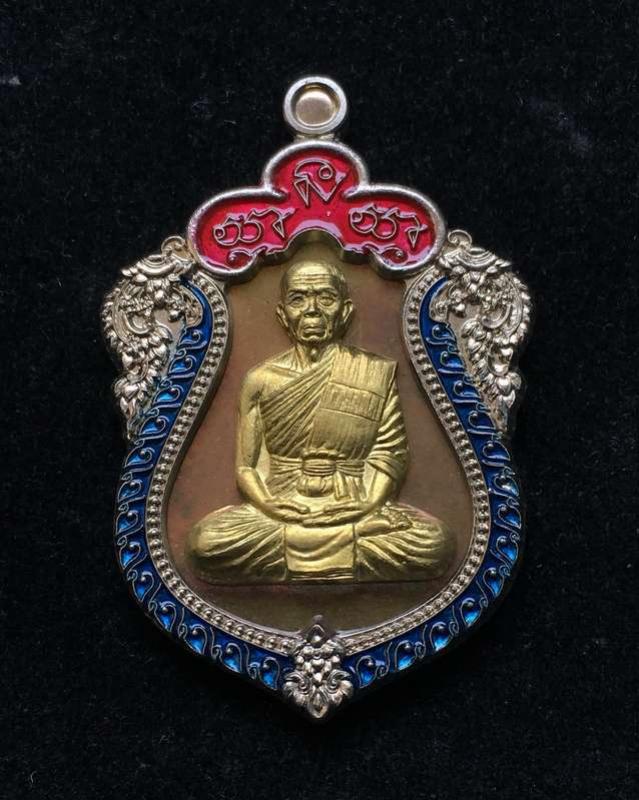 พระภูธร