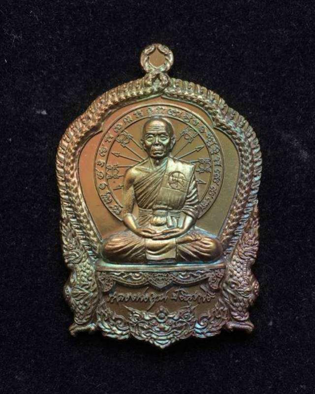 พระภูธร