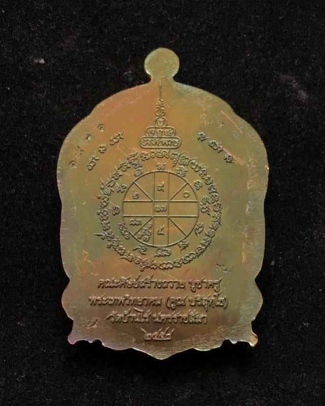 พระภูธร