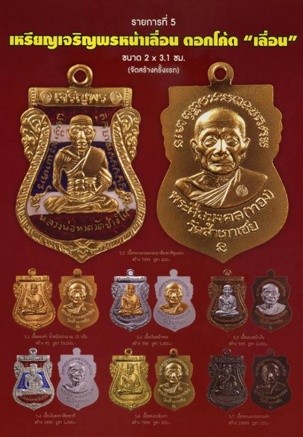 พระภูธร
