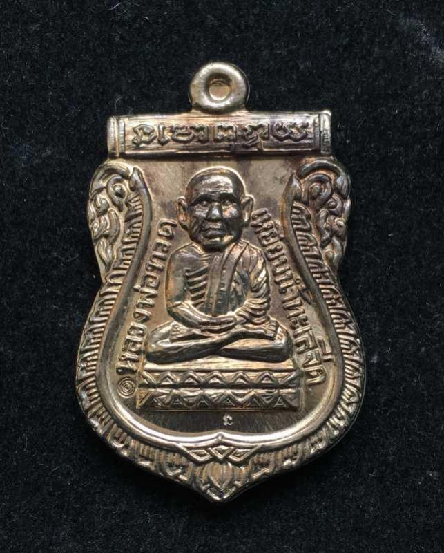 พระภูธร