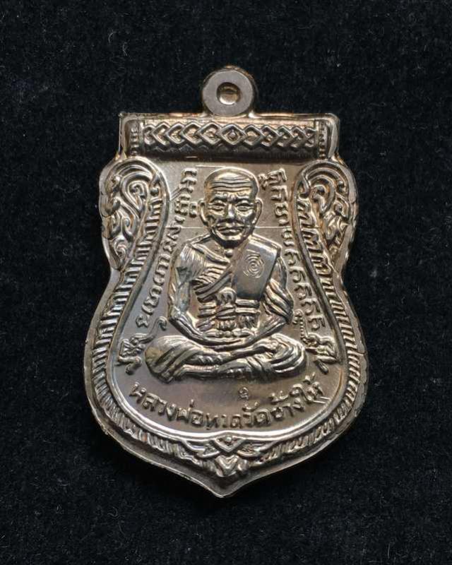 พระภูธร