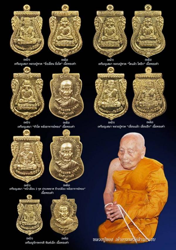 พระภูธร
